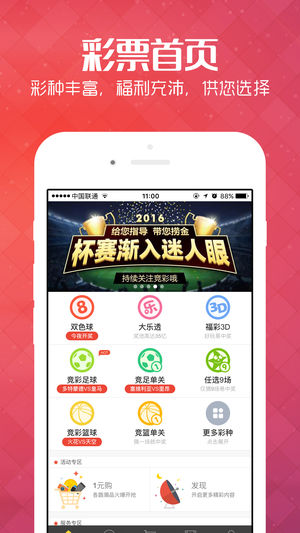 admin 第3页