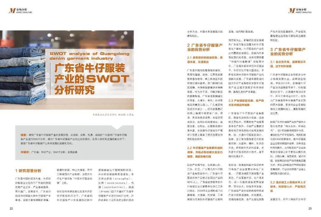 月影迷离 第3页