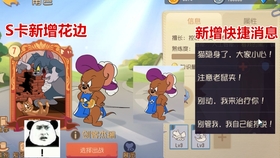 ゅ纪念相遇， 第3页