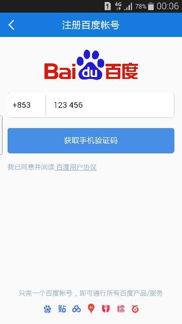 哭干双瞳只为找回最初的你 第3页