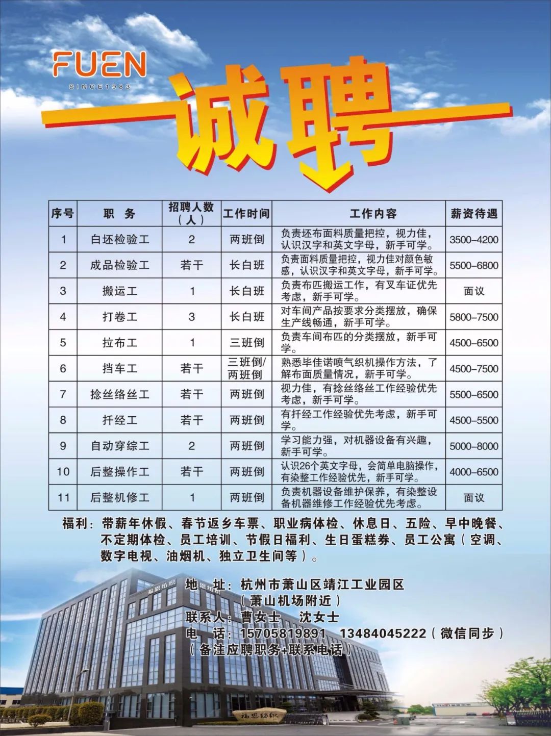 2024年11月12日 第9页