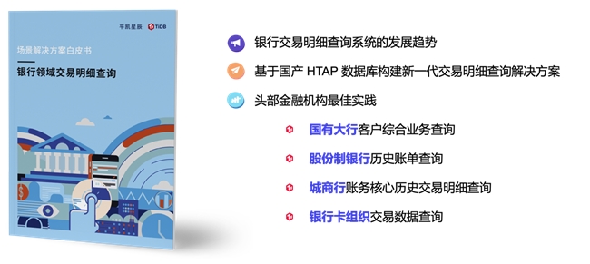 离夏惜柚子 第3页