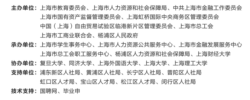 两口↘读一字 第3页