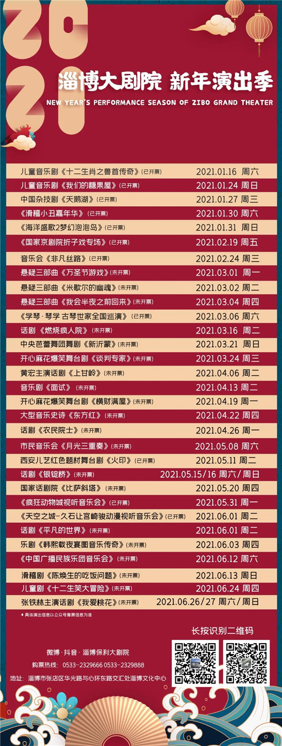 纯白梵唱 第3页