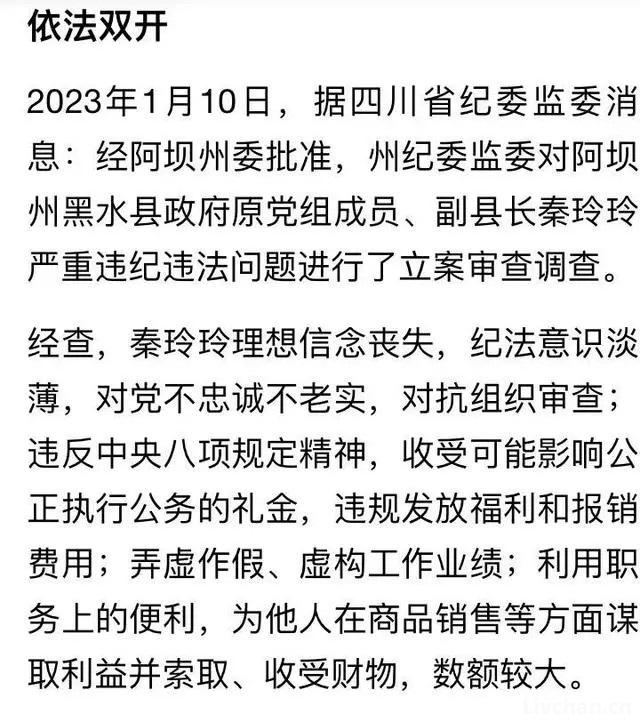 月下独酌 第3页