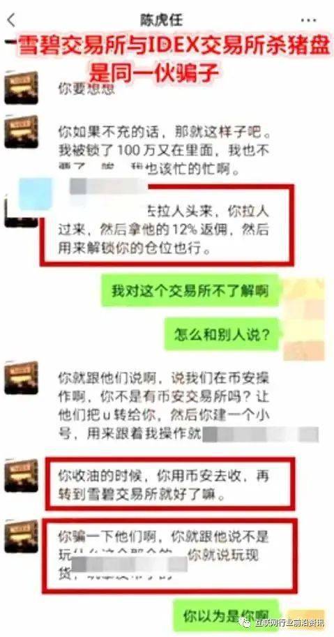 2024年11月15日 第7页