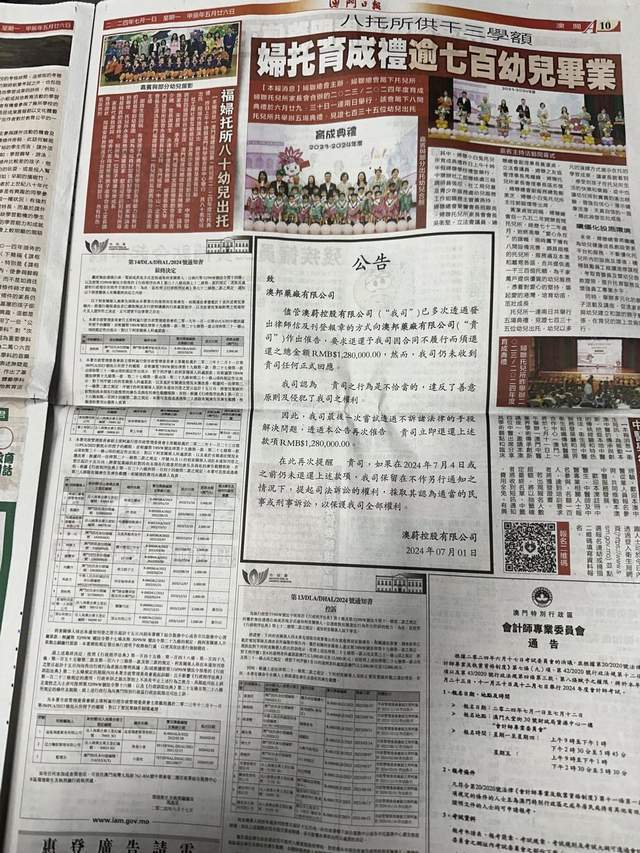 月光宝盒 第2页