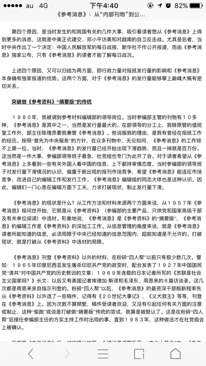 如幻如梦亦如曦 第2页