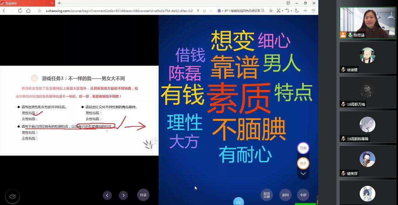 ￡乱战★情魔彡 第2页