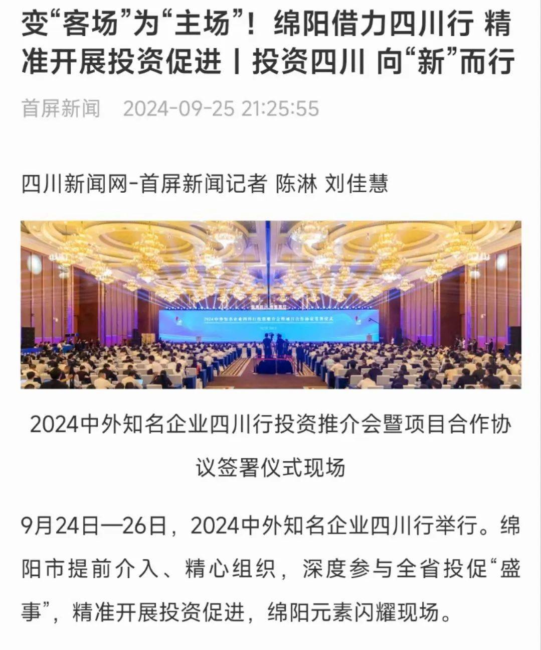 你很爱吃凉皮 第2页