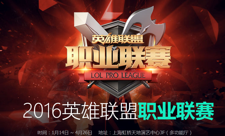 lt3c最新比赛视频2016精彩回顾
