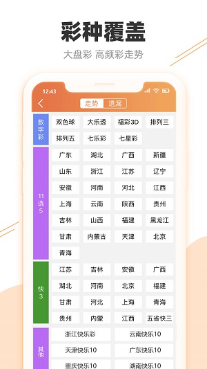 浅夏的那抹微凉 第2页