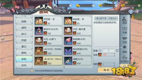 新奥门特免费资料大全管家婆料,精细化策略探讨_s29.163