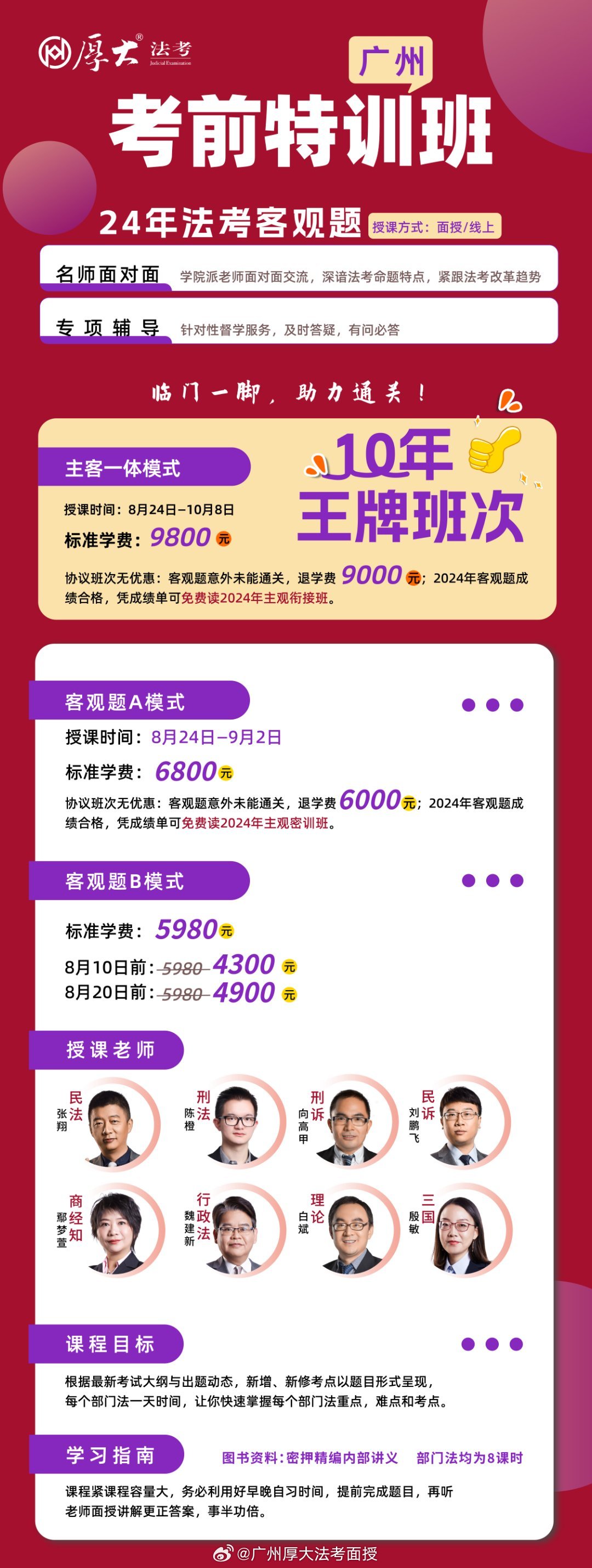 王中王一肖一特一中一mba,灵活实施计划_微型版82.563