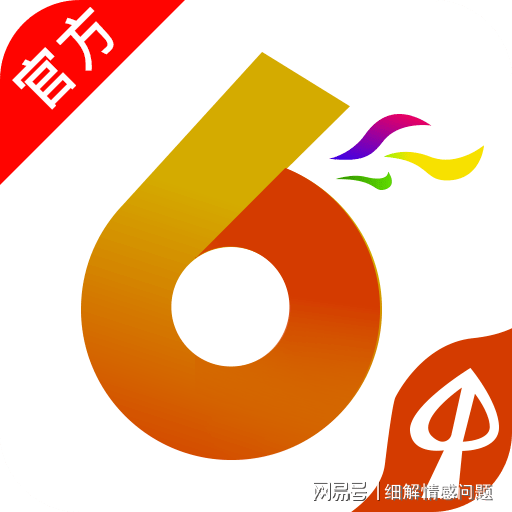 2024年11月18日 第69页