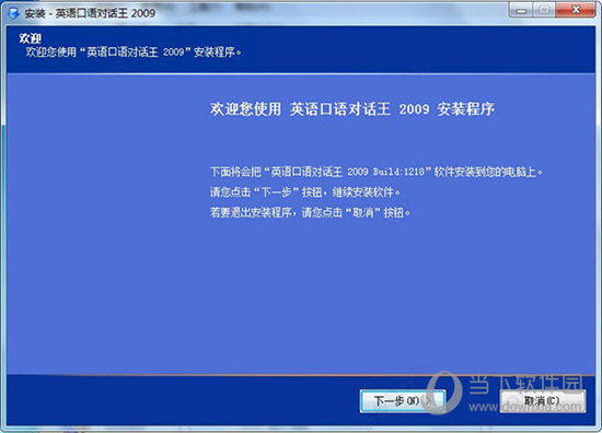 4949澳门今晚开奖,经典解析说明_v版77.138