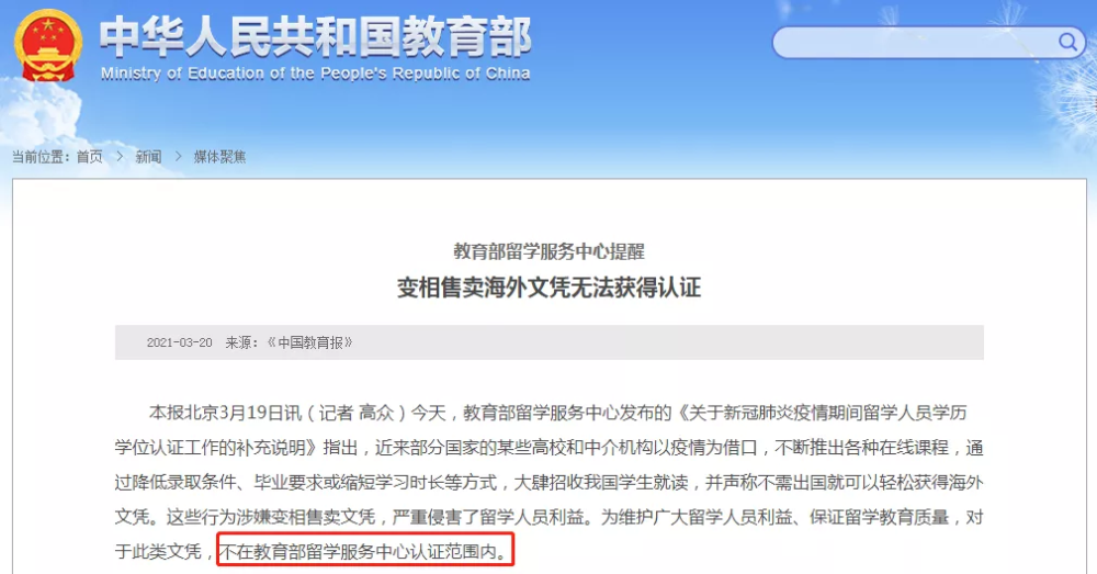走心小迷妹 第2页