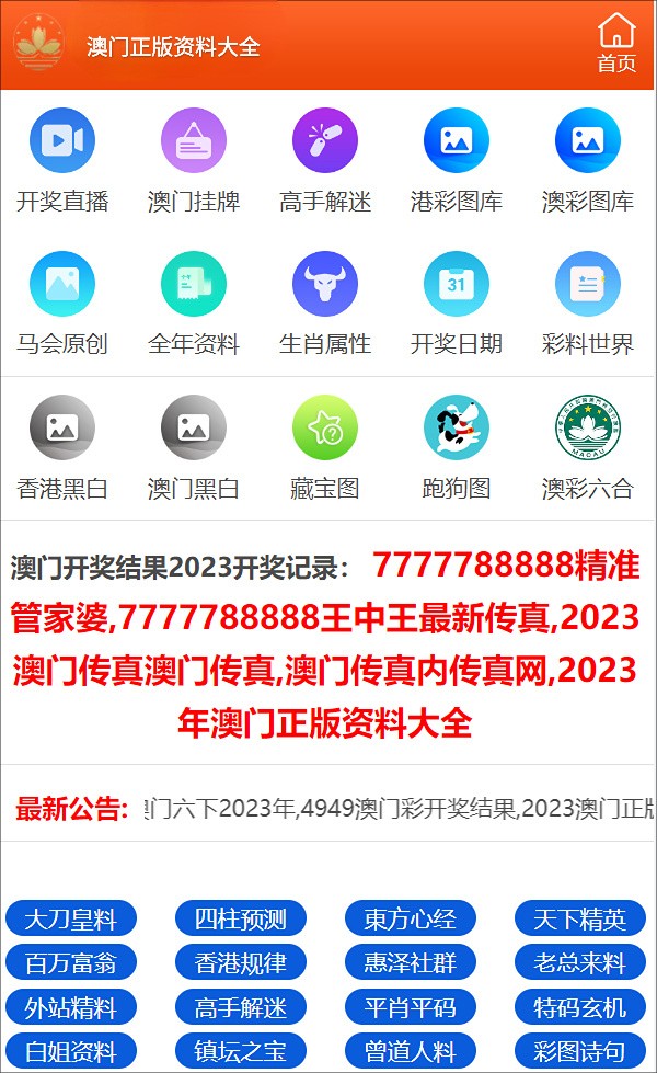 香椿丛林 第2页