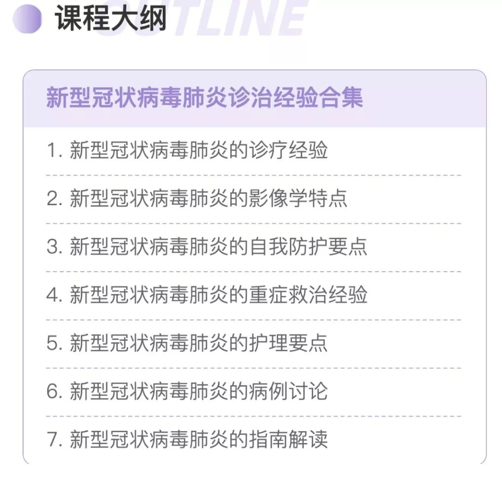 明月之眸 第2页