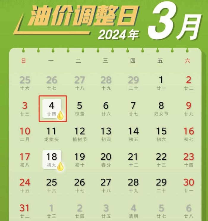 2024澳门正版资料大全资料,高速方案规划_mshop67.340