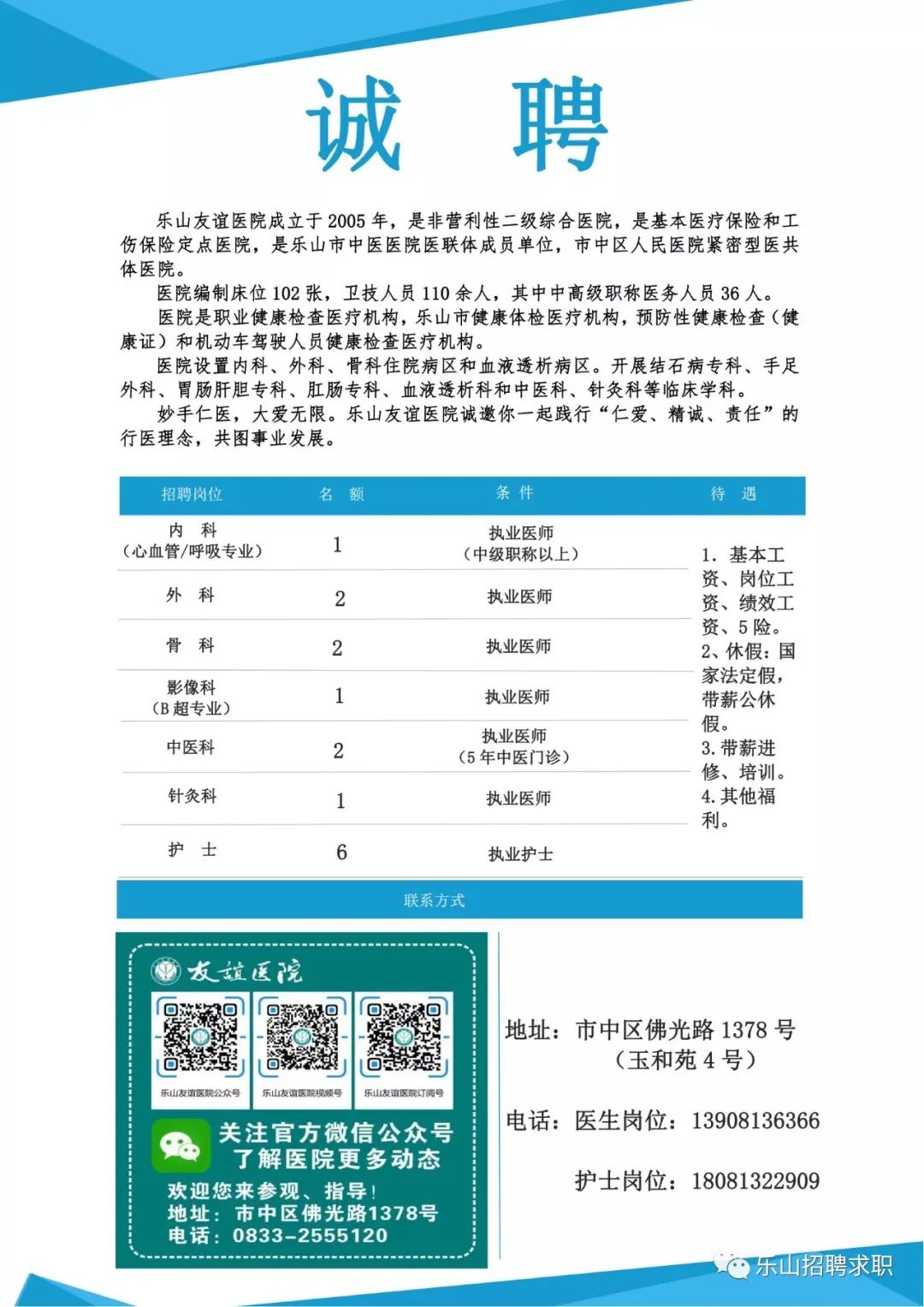 2024年11月18日 第2页