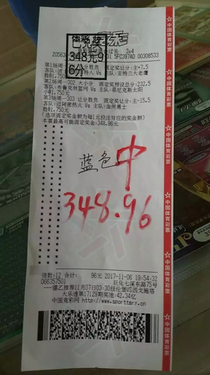 2024年11月19日 第79页