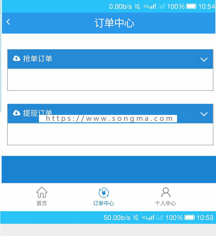 mmb诚信买卖宝最新消息