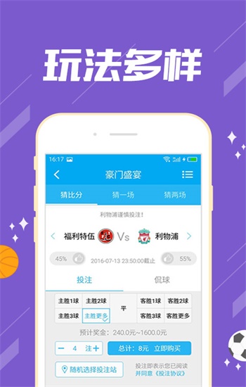 新奥门特免费资料大全管家婆料,实地数据评估设计_ios96.655