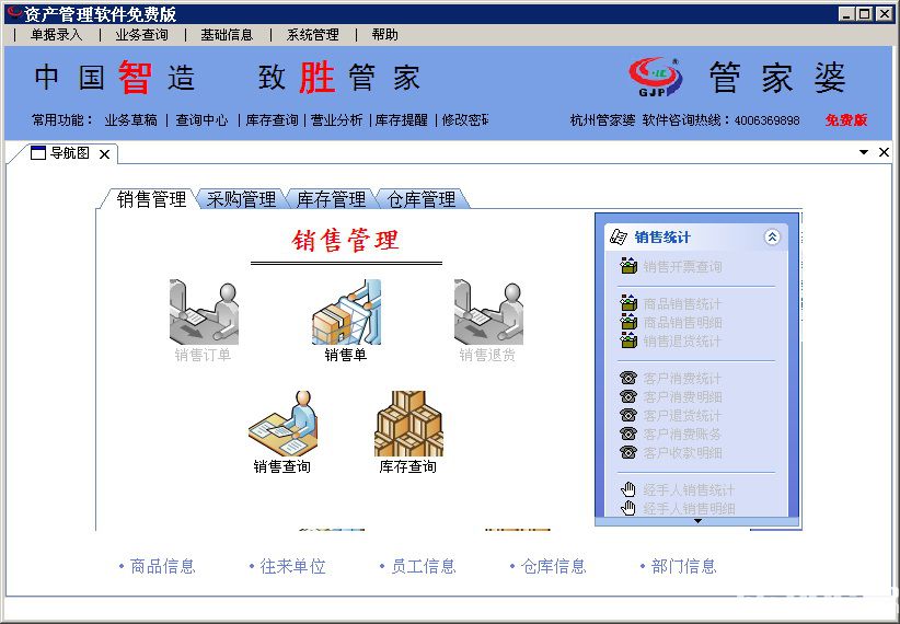 2024年管家婆100%中奖,可靠信息解析说明_7dm96.678