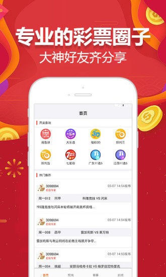雨后彩虹 第2页
