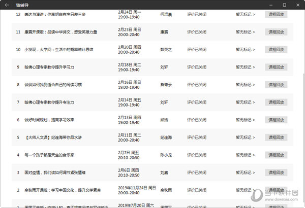 新澳门彩历史开奖记录近30期,持久性方案设计_q61.183