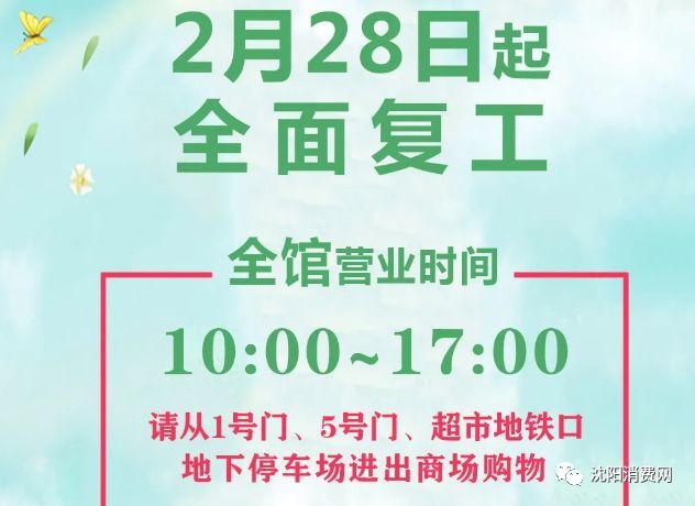 太软弱 第2页