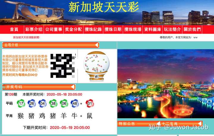 2024年新澳天天开彩最新资料,可靠解答解释定义_premium72.247