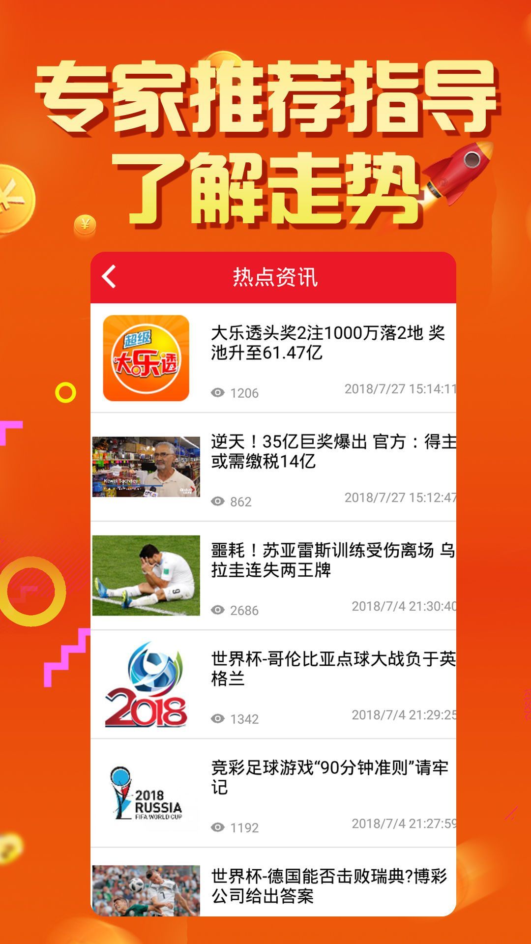 2024年正版资料免费大全最新版本亮点优势和亮点,精准分析实施步骤_ar版10.96