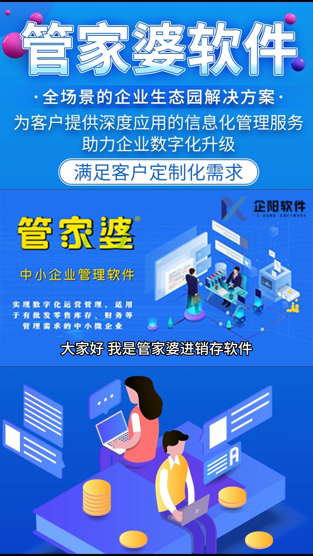 7777788888管家婆一肖码,多元化方案执行策略_ct45.568