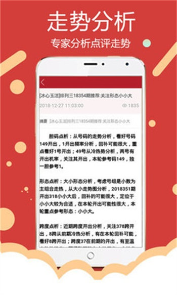 一瞬间〤烟消云散ご 第2页