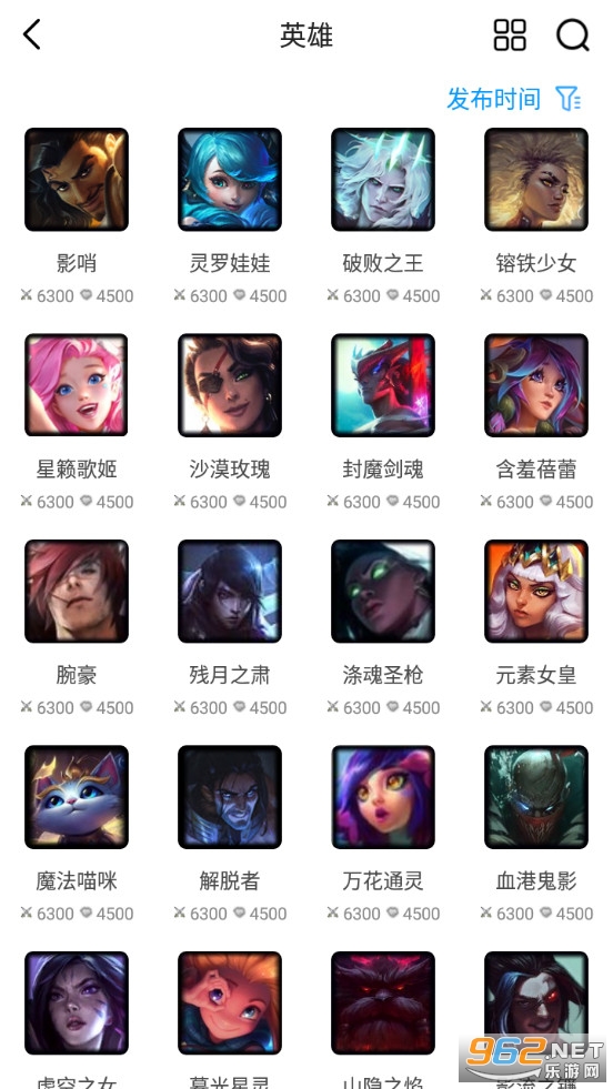 lol掌游宝最新版下载指南与体验分享