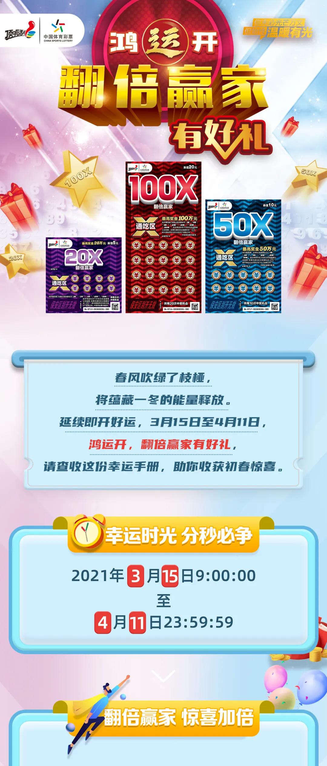 2024年正版免费天天开彩,深度数据应用实施_vr29.684