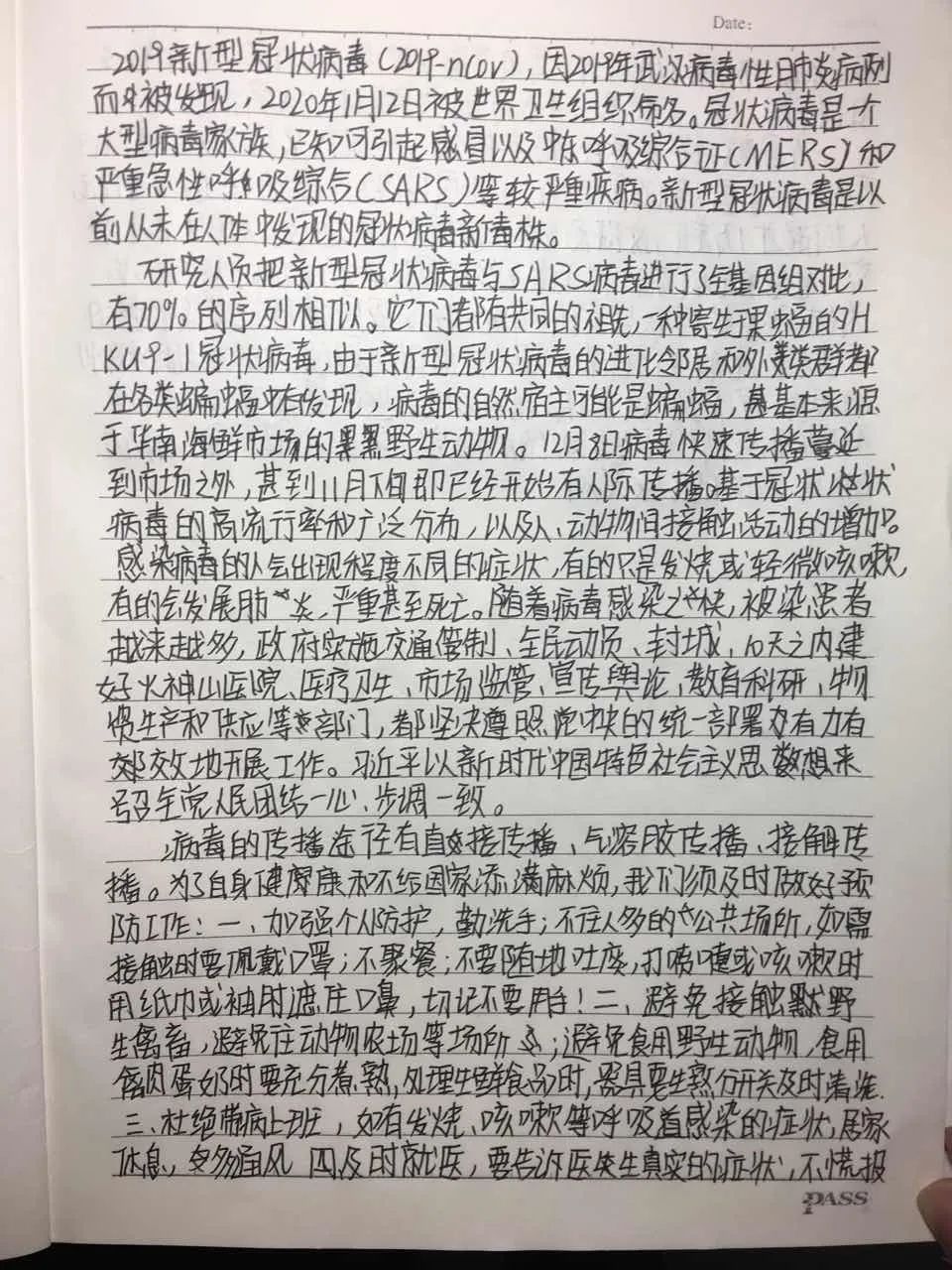 最准一码一肖100%精准老钱庄揭秘企业正书,专家意见解释定义_lt18.634