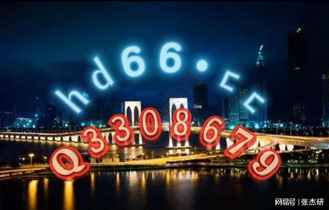 2024年11月21日 第78页