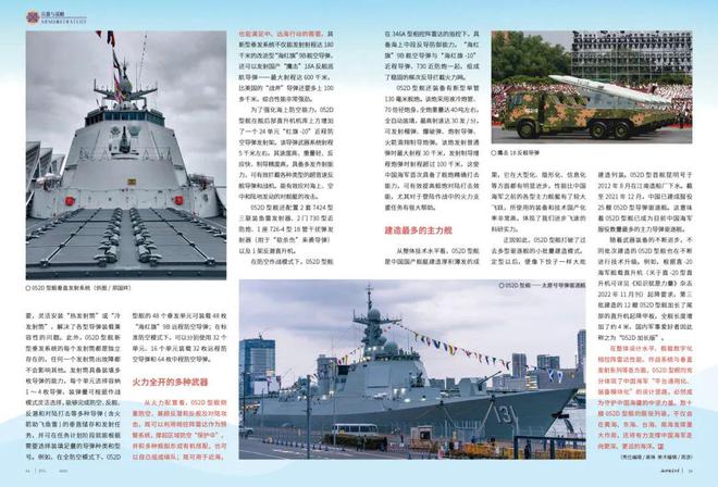 2024澳门精准正版资料大全,深入数据执行解析_n版50.288