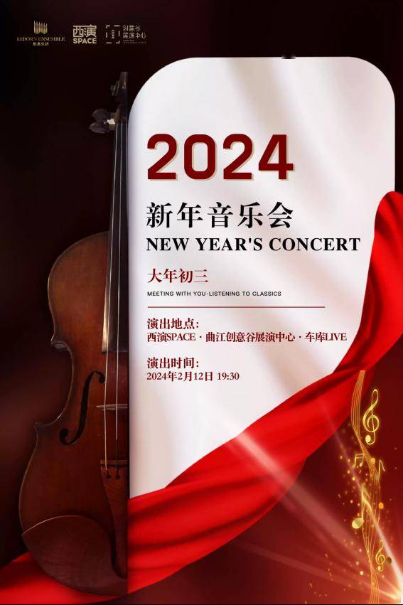 新澳2024今晚开奖结果,数据解析导向设计_wp版80.30
