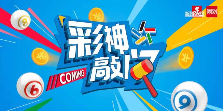 二四六王中王香港资料,实地数据验证设计_冒险版93.997