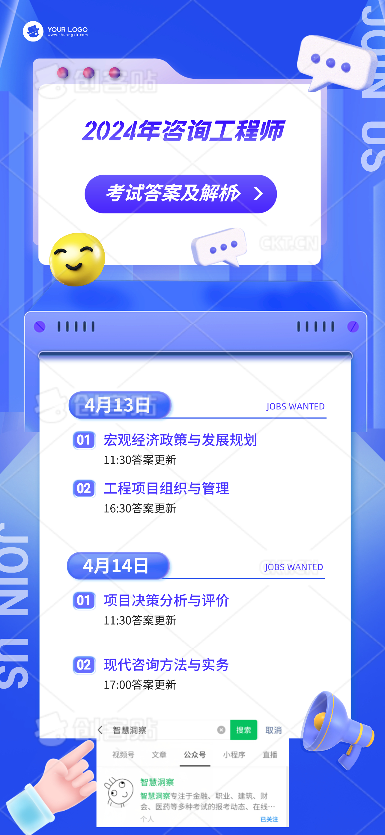 2024年正版资料全年免费,全面解读说明_限量版92.246