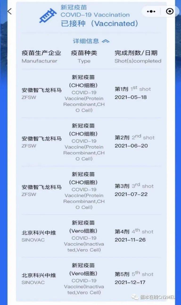 新澳开奖记录今天结果查询表,时代资料解释落实_ne版35.425