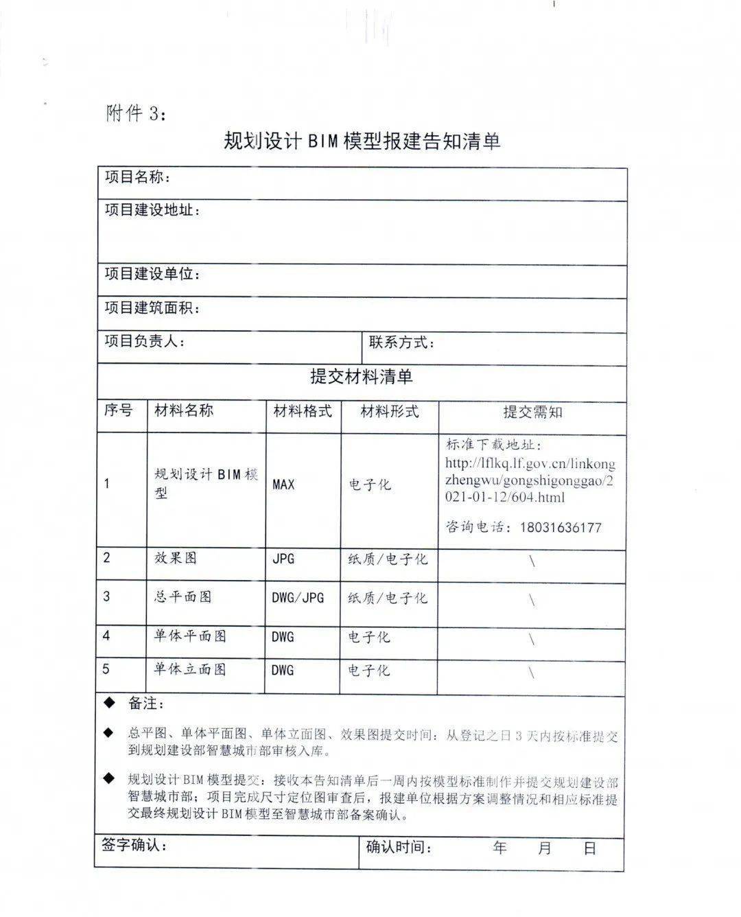 新奥最精准资料大全,迅速设计解答方案_tshop73.965