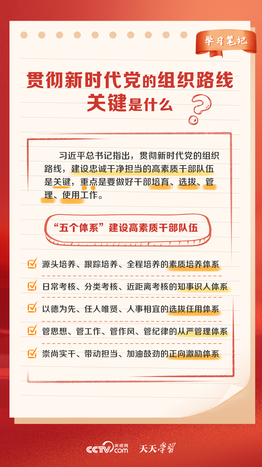 新奥天天免费资料大全正版优势,科学说明解析_尊贵款62.536