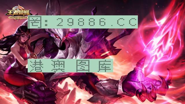 新澳一肖一码100免费资枓,新兴技术推进策略_w18.124
