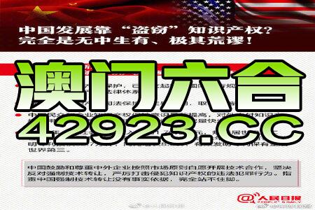 626969澳彩资料2024年,全面理解执行计划_mp52.14