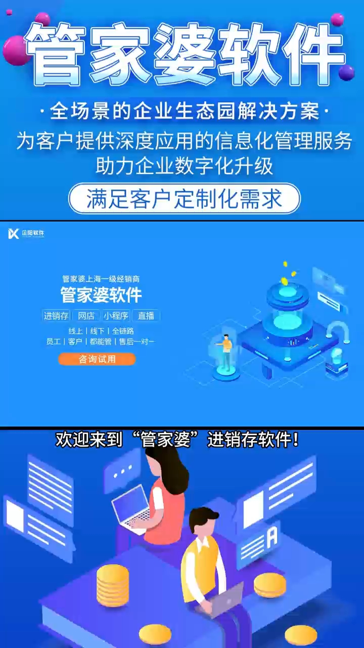 7777888888精准新管家,确保问题说明_领航版28.62